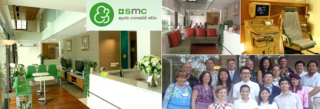 泰国SMC诊所