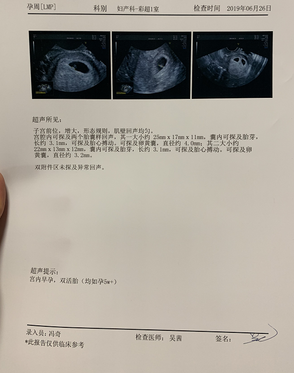 怀孕40天的双胞胎的图,怀双胞胎40天孕囊图片 【成功案例】s女士移植双胞胎女宝,一次成功好孕归来