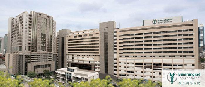康明国际医院